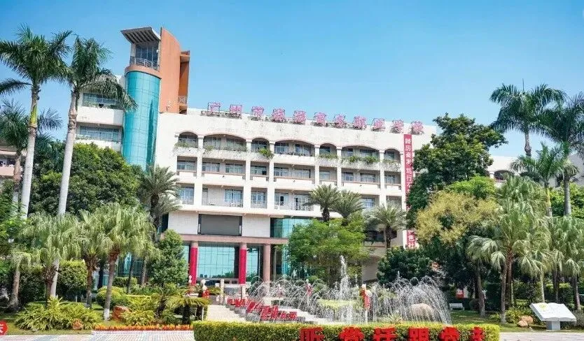 初三必看丨2026年广州中职学校汇总(公办/民办)-第2张图片-四季读书网 初三必看丨2026年广州中职学校汇总(公办/民办)-第2张图片-四季读书网