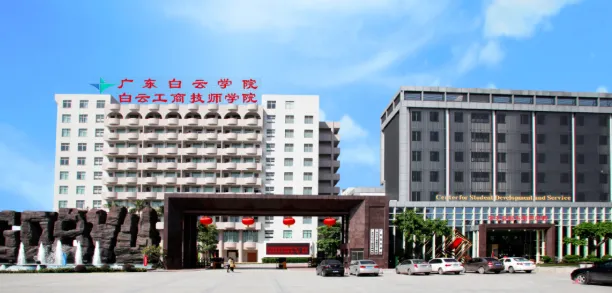 初三必看丨2026年广州中职学校汇总(公办/民办)-第10张图片-四季读书网 初三必看丨2026年广州中职学校汇总(公办/民办)-第10张图片-四季读书网