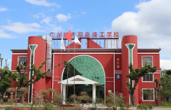 初三必看丨2026年广州中职学校汇总(公办/民办)-第12张图片-四季读书网 初三必看丨2026年广州中职学校汇总(公办/民办)-第12张图片-四季读书网