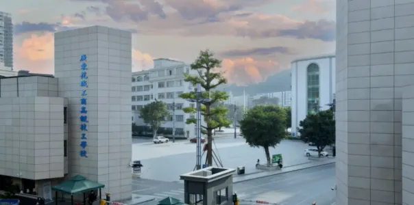 初三必看丨2026年广州中职学校汇总(公办/民办)-第16张图片-四季读书网 初三必看丨2026年广州中职学校汇总(公办/民办)-第16张图片-四季读书网