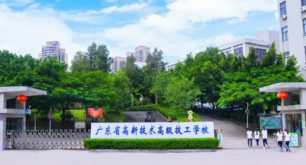 初三必看丨2026年广州中职学校汇总(公办/民办)-第23张图片-四季读书网 初三必看丨2026年广州中职学校汇总(公办/民办)-第23张图片-四季读书网