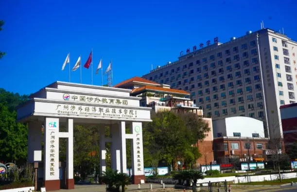 初三必看丨2026年广州中职学校汇总(公办/民办)-第28张图片-四季读书网 初三必看丨2026年广州中职学校汇总(公办/民办)-第28张图片-四季读书网