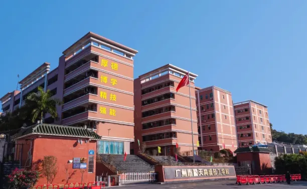 初三必看丨2026年广州中职学校汇总(公办/民办)-第31张图片-四季读书网 初三必看丨2026年广州中职学校汇总(公办/民办)-第31张图片-四季读书网