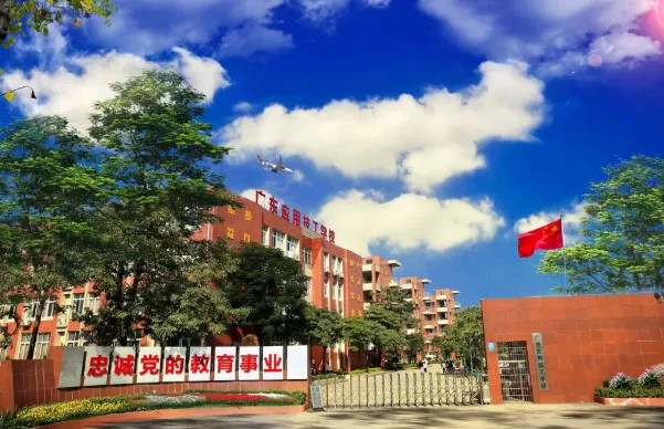 初三必看丨2026年广州中职学校汇总(公办/民办)-第38张图片-四季读书网 初三必看丨2026年广州中职学校汇总(公办/民办)-第38张图片-四季读书网