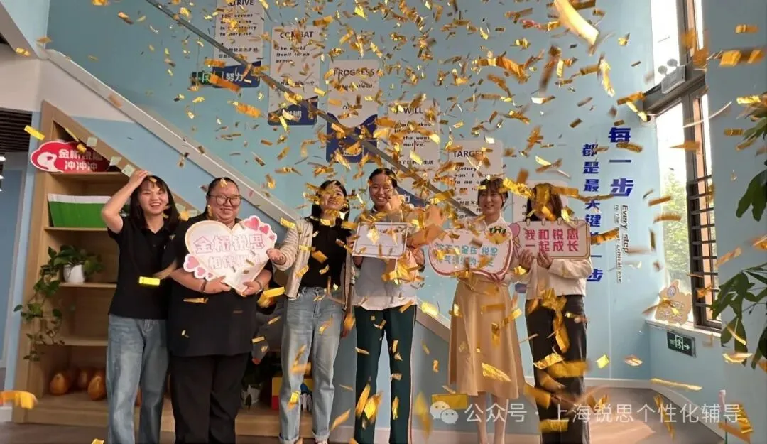 【中考冲刺】26年上海黄浦区初三数学物理化学课外补习班推荐_上海锐思教育的咨询电话是?点击查看附近500米的校区...-第7张图片-四季读书网