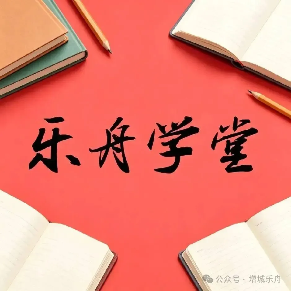 致增城区初二学生家长:搞懂新科目物理,就在这一篇-第1张图片-四季读书网 致增城区初二学生家长:搞懂新科目物理,就在这一篇-第1张图片-四季读书网