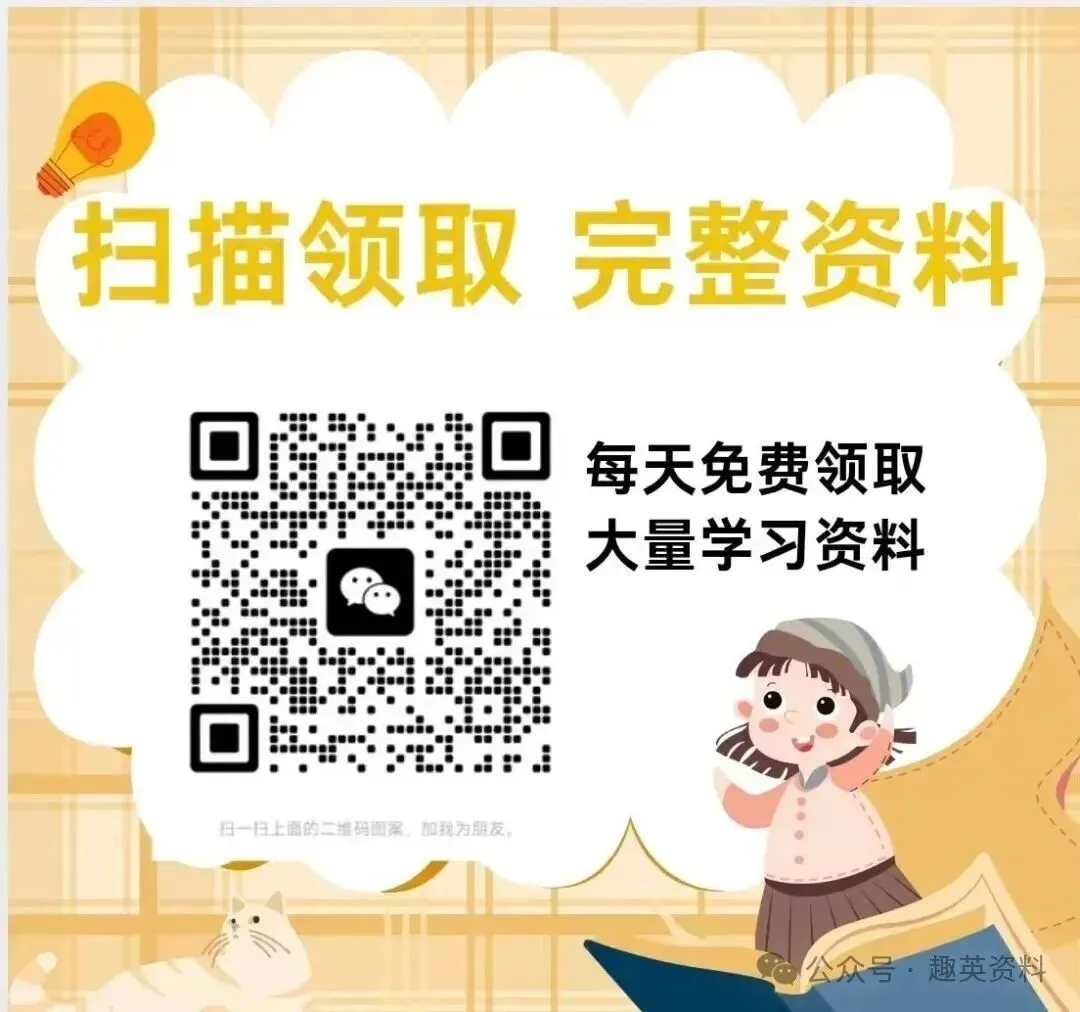 小学英语/《3-6年级期中试卷》PDF可下载打印-第1张图片-四季读书网 小学英语/《3-6年级期中试卷》PDF可下载打印-第1张图片-四季读书网