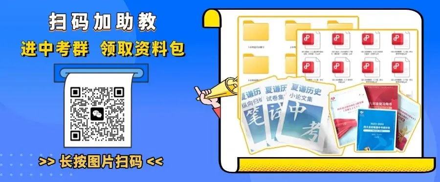 长郡集团2026年九年级上册期中考试真题新鲜出炉!-第1张图片-四季读书网 长郡集团2026年九年级上册期中考试真题新鲜出炉!-第1张图片-四季读书网