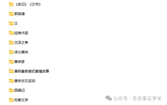 【今晚讲22考研真题!】“融会贯通”密训班+真题讲解班+《最后六套卷》报名ing!-第4张图片-四季读书网