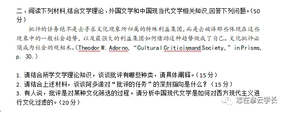 【今晚讲22考研真题!】“融会贯通”密训班+真题讲解班+《最后六套卷》报名ing!-第7张图片-四季读书网