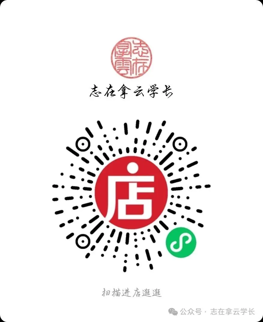 【今晚讲22考研真题!】“融会贯通”密训班+真题讲解班+《最后六套卷》报名ing!-第26张图片-四季读书网