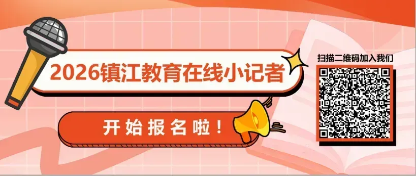 高考报名在即,教你正确使用高考报名系统!-第1张图片-四季读书网