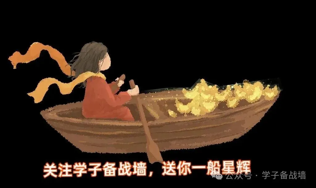 高考语文|古诗词9大类高频意象汇总,背会搞定诗歌鉴赏题-第1张图片-四季读书网