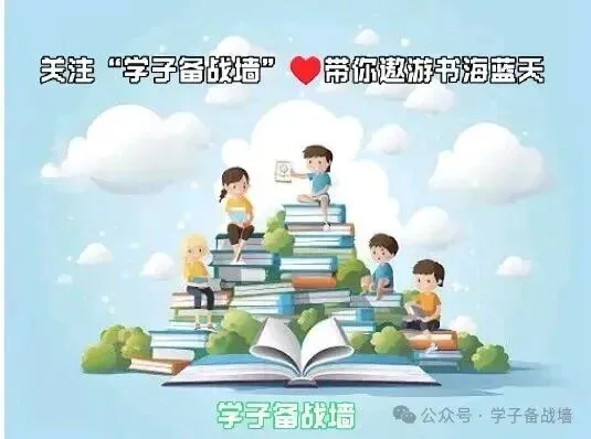 高考语文|古诗词9大类高频意象汇总,背会搞定诗歌鉴赏题-第2张图片-四季读书网