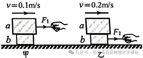 【真题赏析-13】物理自招试卷13-第6张图片-四季读书网