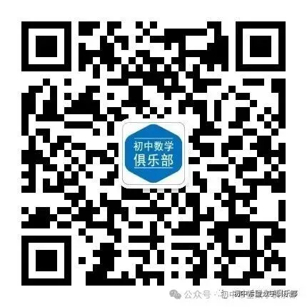 七年级数学上学期期中真题重组卷(新教材沪科版,七上1~3章有理数+整式及其加减+一次方程与方程组)(全解全析)-第16张图片-四季读书网 七年级数学上学期期中真题重组卷(新教材沪科版,七上1~3章有理数+整式及其加减+一次方程与方程组)(全解全析)-第16张图片-四季读书网