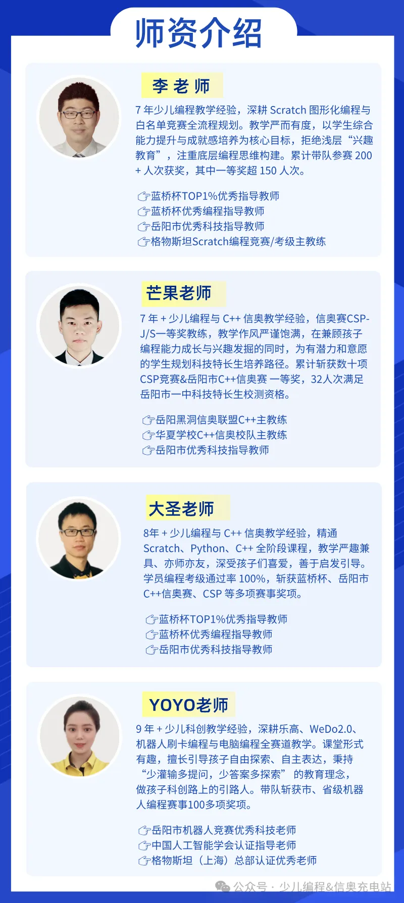 2026CSP-J复赛真题(最新)-第4张图片-四季读书网 2026CSP-J复赛真题(最新)-第4张图片-四季读书网