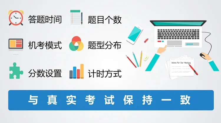 三油一网2027年度校招【模考大赛(第四期)】今天开考!免费参加、公布排名!-第5张图片-四季读书网