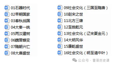 高考研究:隋朝,为何这么喜欢考?-第9张图片-四季读书网