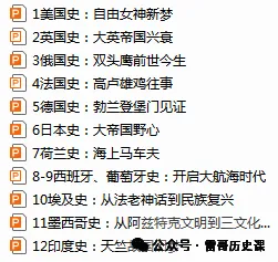 高考研究:隋朝,为何这么喜欢考?-第11张图片-四季读书网