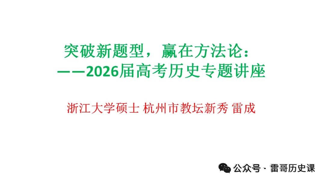 高考研究:隋朝,为何这么喜欢考?-第12张图片-四季读书网