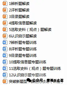 高考研究:隋朝,为何这么喜欢考?-第13张图片-四季读书网