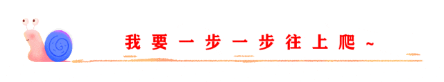 模考班来啦 ! 上岸最后一班车!-第1张图片-四季读书网 模考班来啦 ! 上岸最后一班车!-第1张图片-四季读书网