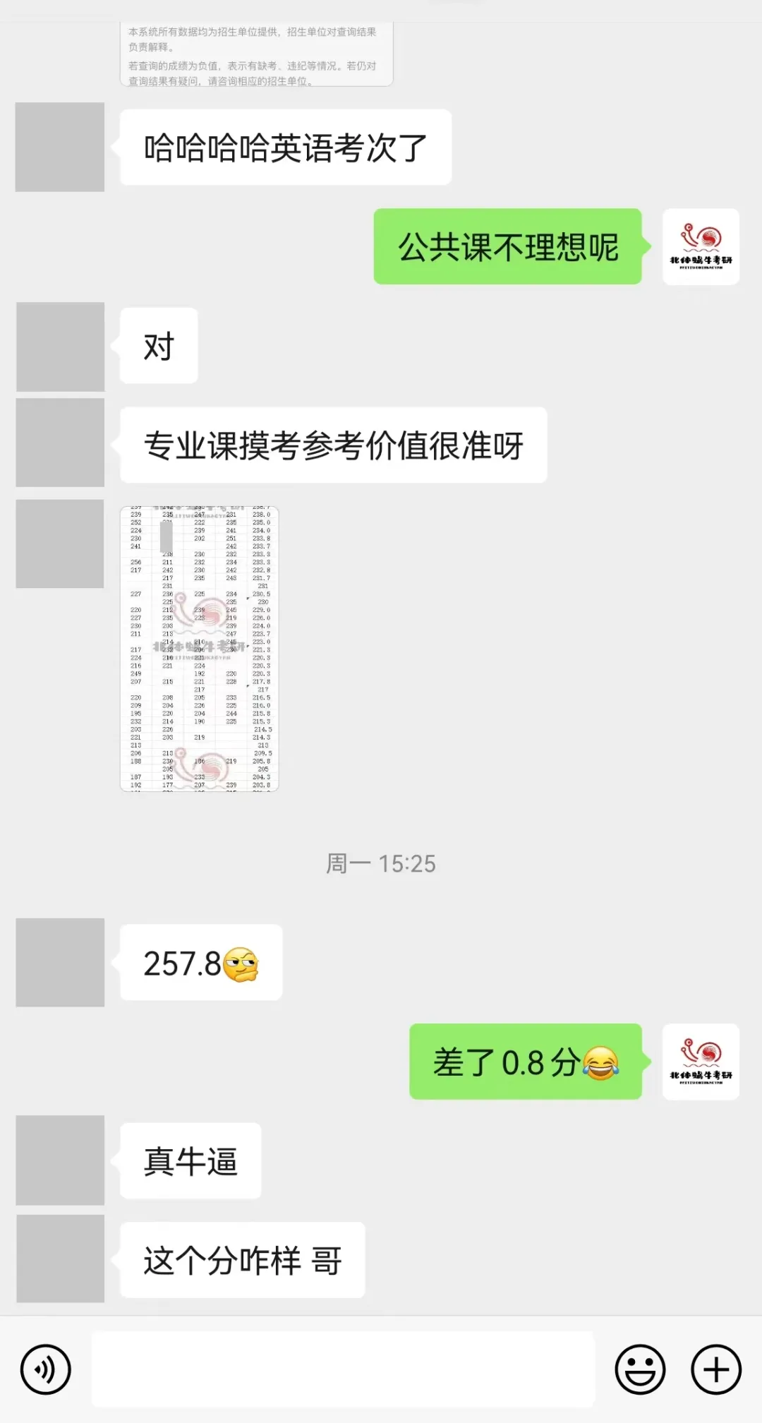 模考班来啦 ! 上岸最后一班车!-第3张图片-四季读书网 模考班来啦 ! 上岸最后一班车!-第3张图片-四季读书网
