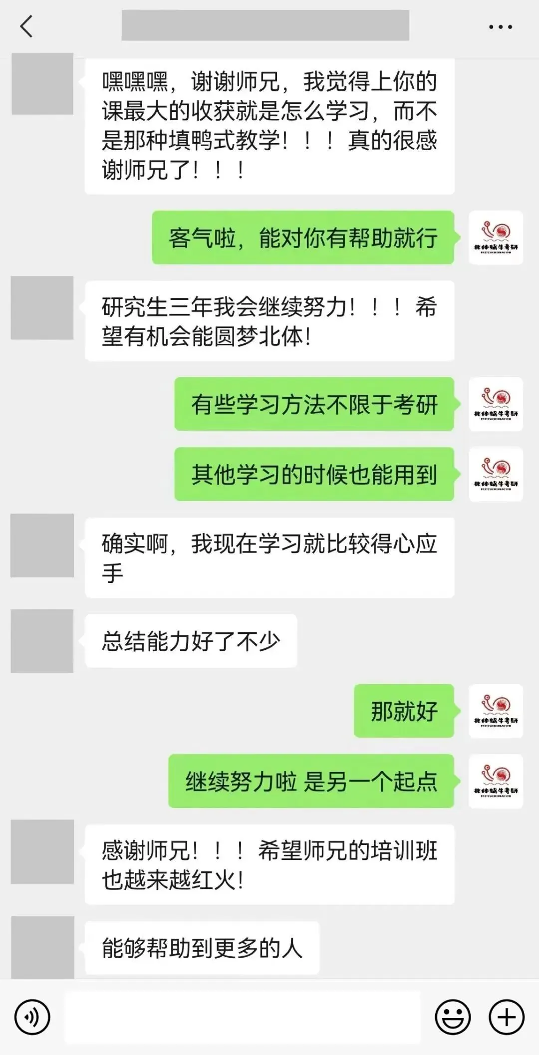模考班来啦 ! 上岸最后一班车!-第9张图片-四季读书网 模考班来啦 ! 上岸最后一班车!-第9张图片-四季读书网