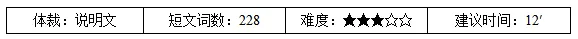 高考英语题型训练 03:完形填空专题-第3张图片-四季读书网 高考英语题型训练 03:完形填空专题-第3张图片-四季读书网
