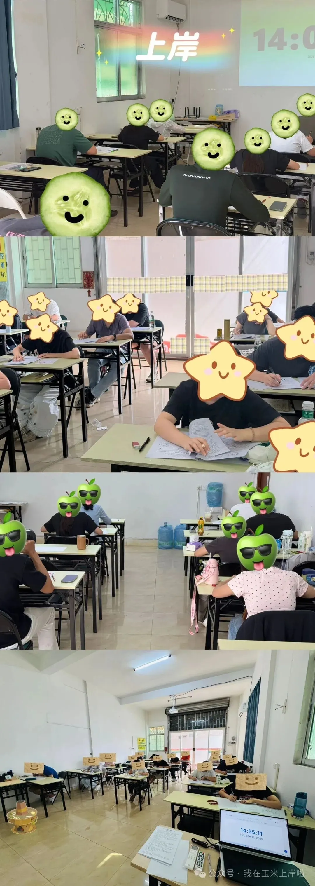 广东省考线下全真模考·万元现金擂台赛,有种你就来,不限次挑战-第2张图片-四季读书网