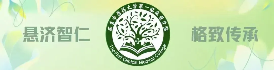 速速来测!中医经典等级考试模考等你来打卡~-第1张图片-四季读书网 速速来测!中医经典等级考试模考等你来打卡~-第1张图片-四季读书网