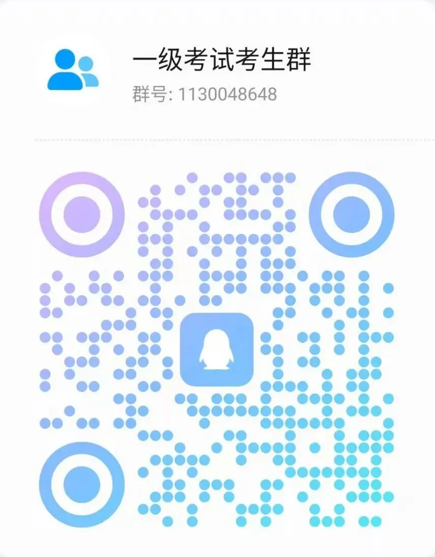 速速来测!中医经典等级考试模考等你来打卡~-第12张图片-四季读书网 速速来测!中医经典等级考试模考等你来打卡~-第12张图片-四季读书网