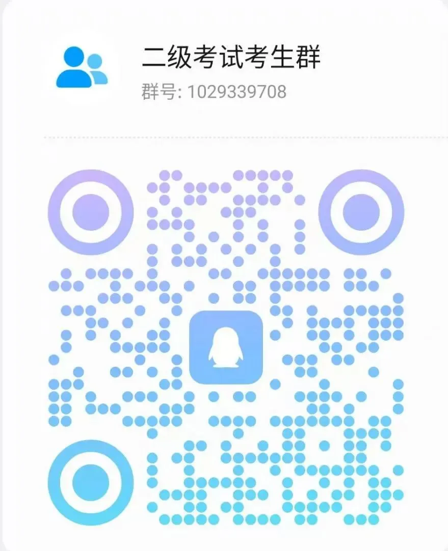 速速来测!中医经典等级考试模考等你来打卡~-第13张图片-四季读书网 速速来测!中医经典等级考试模考等你来打卡~-第13张图片-四季读书网