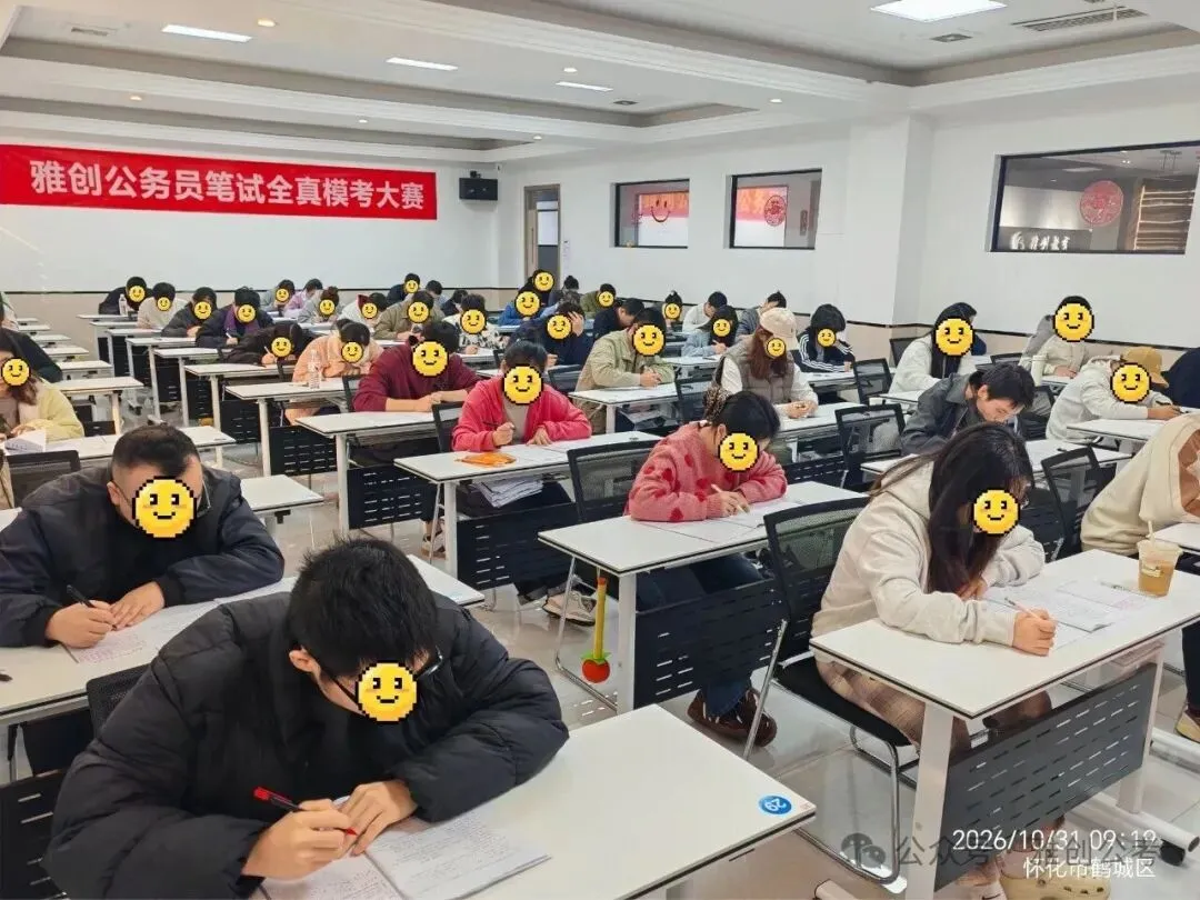 正式开启!雅创公考线下模考大赛定期举行-第3张图片-四季读书网