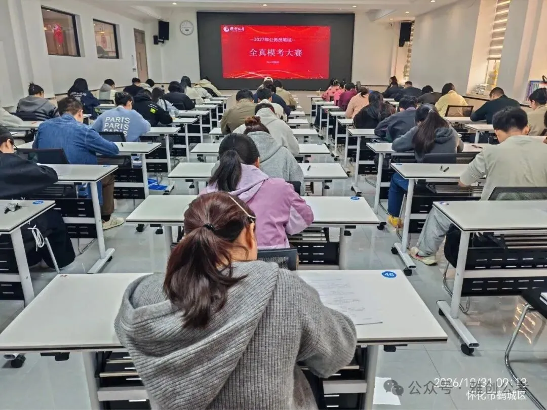 正式开启!雅创公考线下模考大赛定期举行-第5张图片-四季读书网