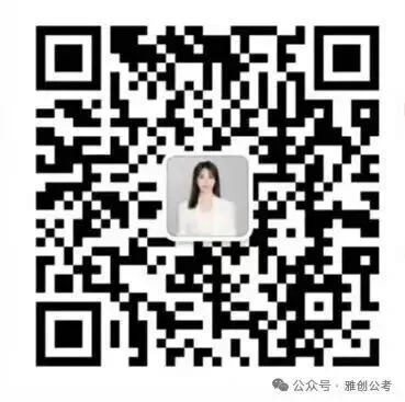 正式开启!雅创公考线下模考大赛定期举行-第10张图片-四季读书网