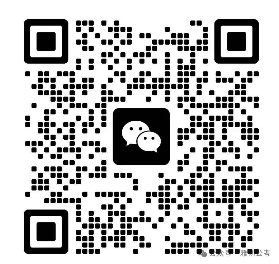 正式开启!雅创公考线下模考大赛定期举行-第11张图片-四季读书网