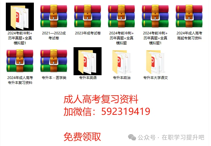 广东省成人高考药学专业报考全攻略-第4张图片-四季读书网 广东省成人高考药学专业报考全攻略-第4张图片-四季读书网