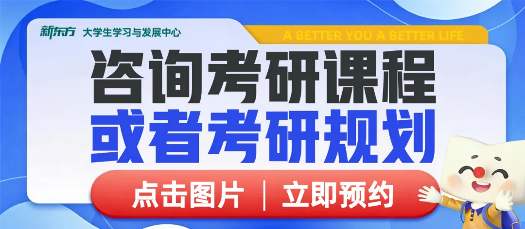 考研冲刺期,真题别再「做了就扔」,复盘比多刷一套更提分-第1张图片-四季读书网 考研冲刺期,真题别再「做了就扔」,复盘比多刷一套更提分-第1张图片-四季读书网