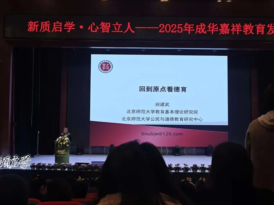 决胜高三!嘉祥九思高考学校2027届文化课全日制集训招生-第19张图片-四季读书网