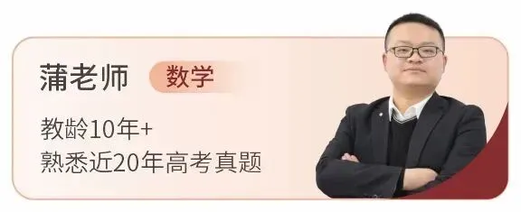 嘉祥九思2027届高考复读班正式启动,少量插班名额同步开放-第22张图片-四季读书网