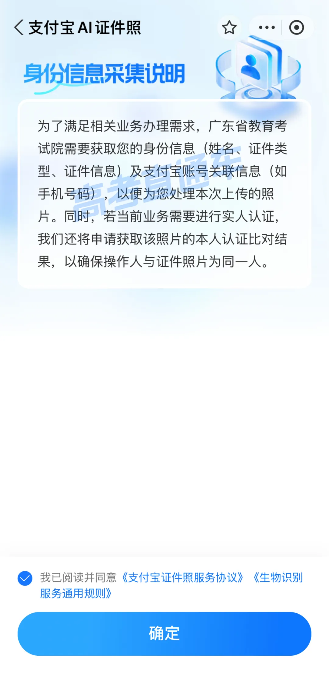 “我为什么没有广东高考预报名入口?”-第39张图片-四季读书网 “我为什么没有广东高考预报名入口?”-第39张图片-四季读书网