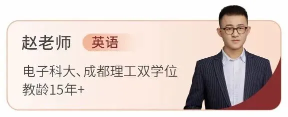 嘉祥九思2027届高考复读班正式启动,少量插班名额同步开放-第24张图片-四季读书网