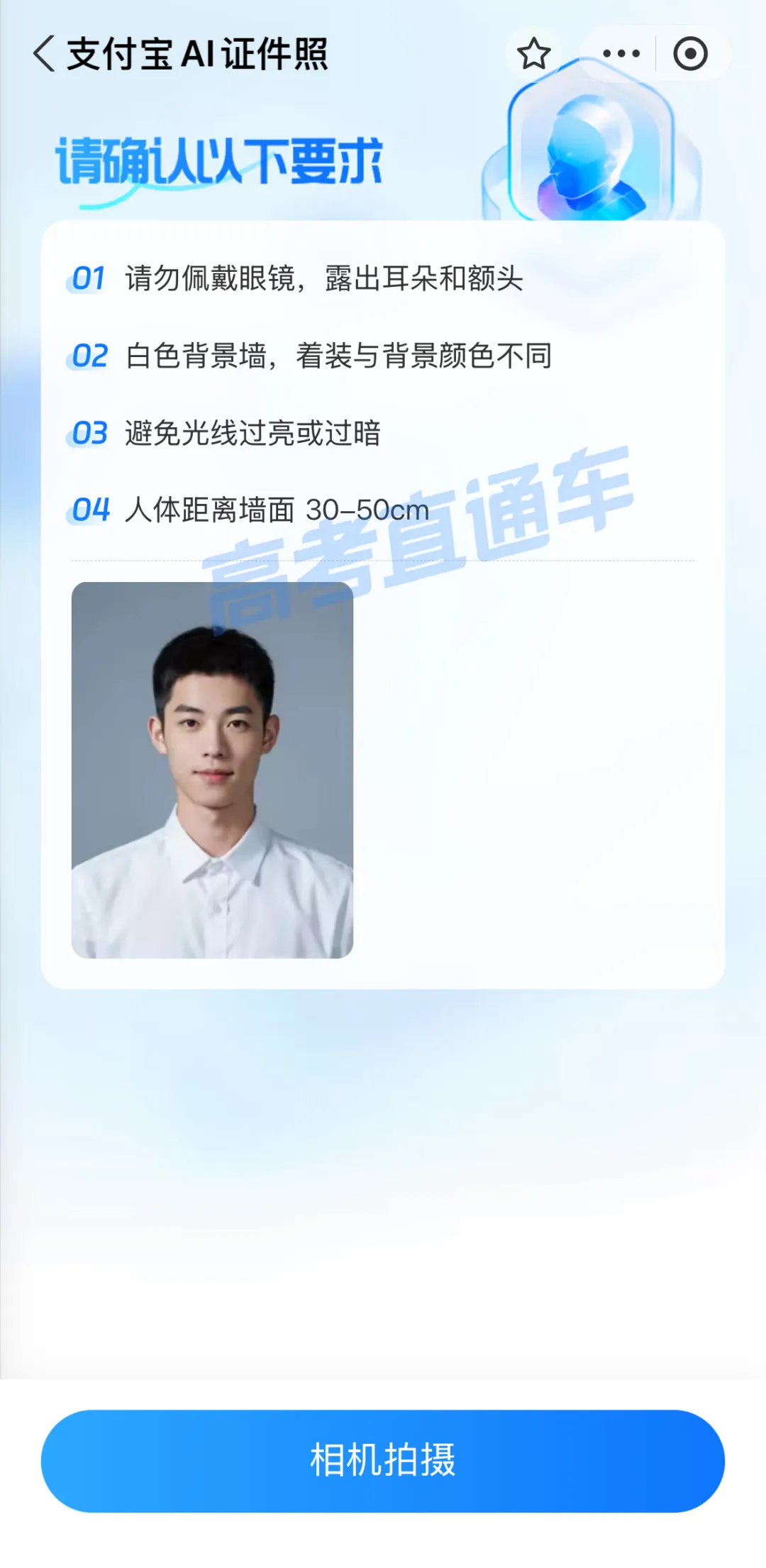 “我为什么没有广东高考预报名入口?”-第40张图片-四季读书网 “我为什么没有广东高考预报名入口?”-第40张图片-四季读书网