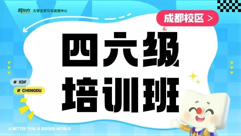 考研冲刺期,真题别再「做了就扔」,复盘比多刷一套更提分-第13张图片-四季读书网 考研冲刺期,真题别再「做了就扔」,复盘比多刷一套更提分-第13张图片-四季读书网