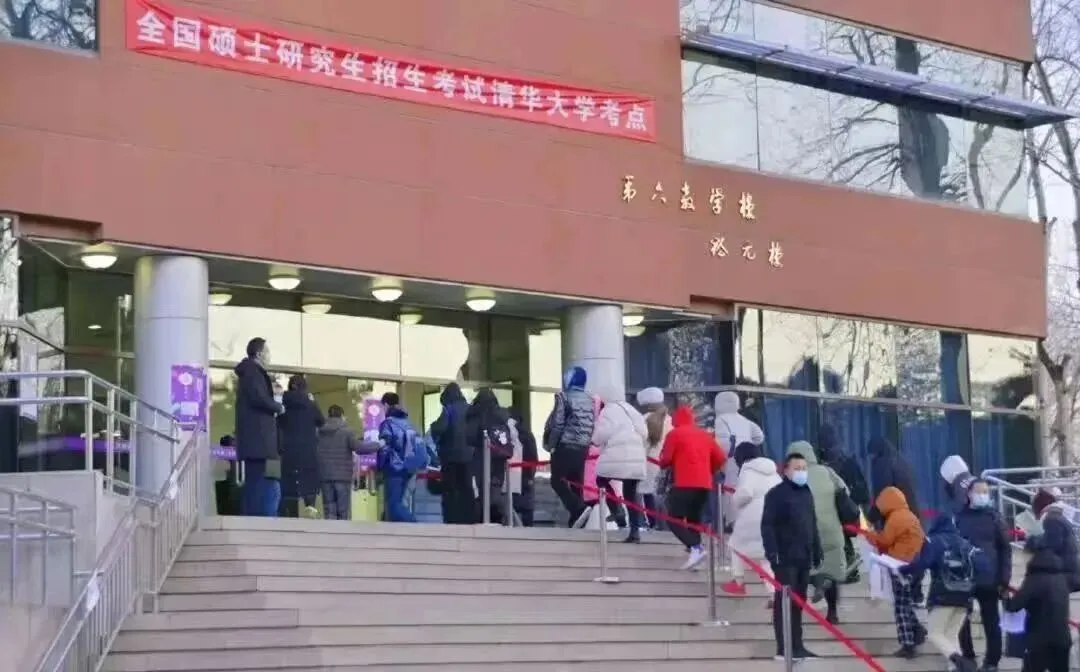 要考试啦!来测一测你的考场水平!专业课突破250-助力105人上岸!别等上考场再发现问题,2027清美·清深考前来了-第18张图片-四季读书网