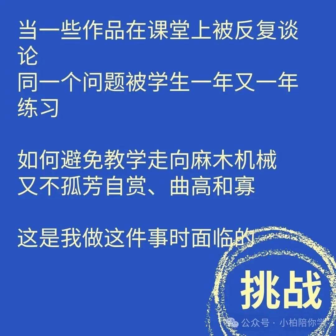 文学考研考研答题方法与文本细读课 (内含北大最新考研真题讲解)-第1张图片-四季读书网