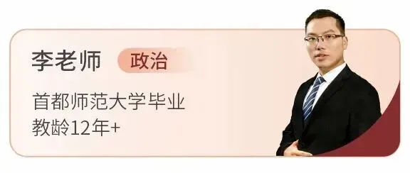 嘉祥九思2027届高考复读班正式启动,少量插班名额同步开放-第40张图片-四季读书网