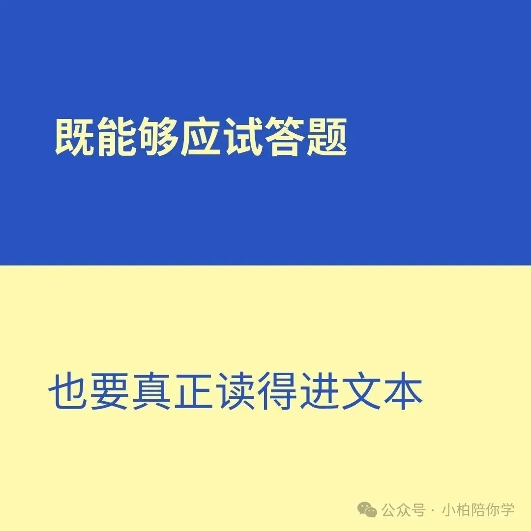 文学考研考研答题方法与文本细读课 (内含北大最新考研真题讲解)-第2张图片-四季读书网